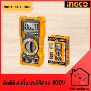 INGCO มัลติมิเตอร์แบบดิจิตอล 600V อิงโค่ มัลติมิเตอร์ เครื่องมือช่าง Digital Multimeter - CATII 600V