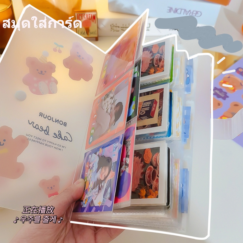 สมุดเก็บรูป/บัตร/นามบัตร อัลบั้มกันน้ํา ใส่โพลารอยด์ ไอดอล โฟโต้ 3/4/5/6/7 นิ้ว