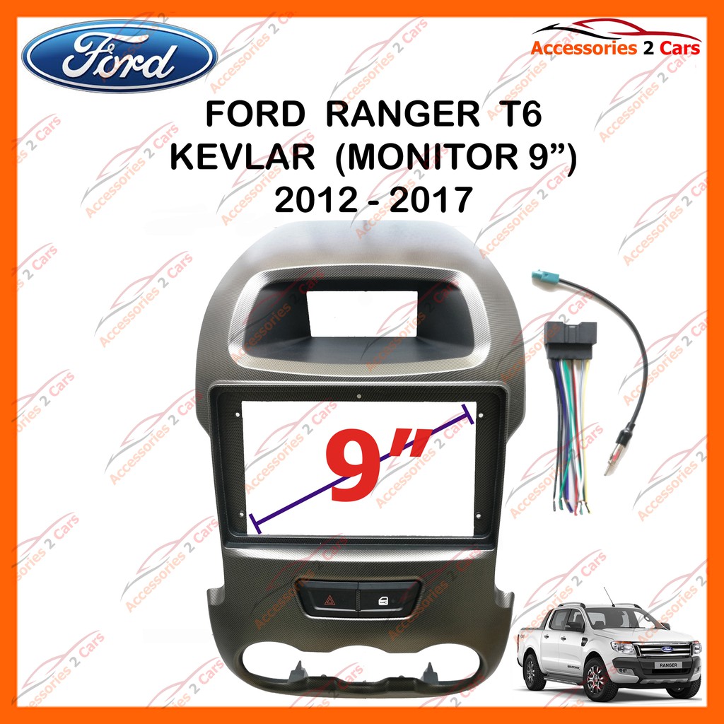 หน้ากากวิทยุรถยนต์ FORD RANGER T6 (KEVLAR) รถปี 2014-2018 จอ 9 นิ้ว รหัส FR-080NK