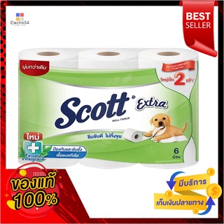 สก็อตต์เอ็กตร้าดับเบิลโรลx6SCOTT EXTRA DOUBLE ROLL 6R.