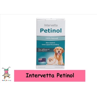 Petinol เพทตินอล บำรุงข้อสุนัข