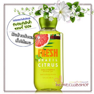 Bath &amp; Body Works / Shower Gel 295 ml. (Fresh Brazil Citrus)