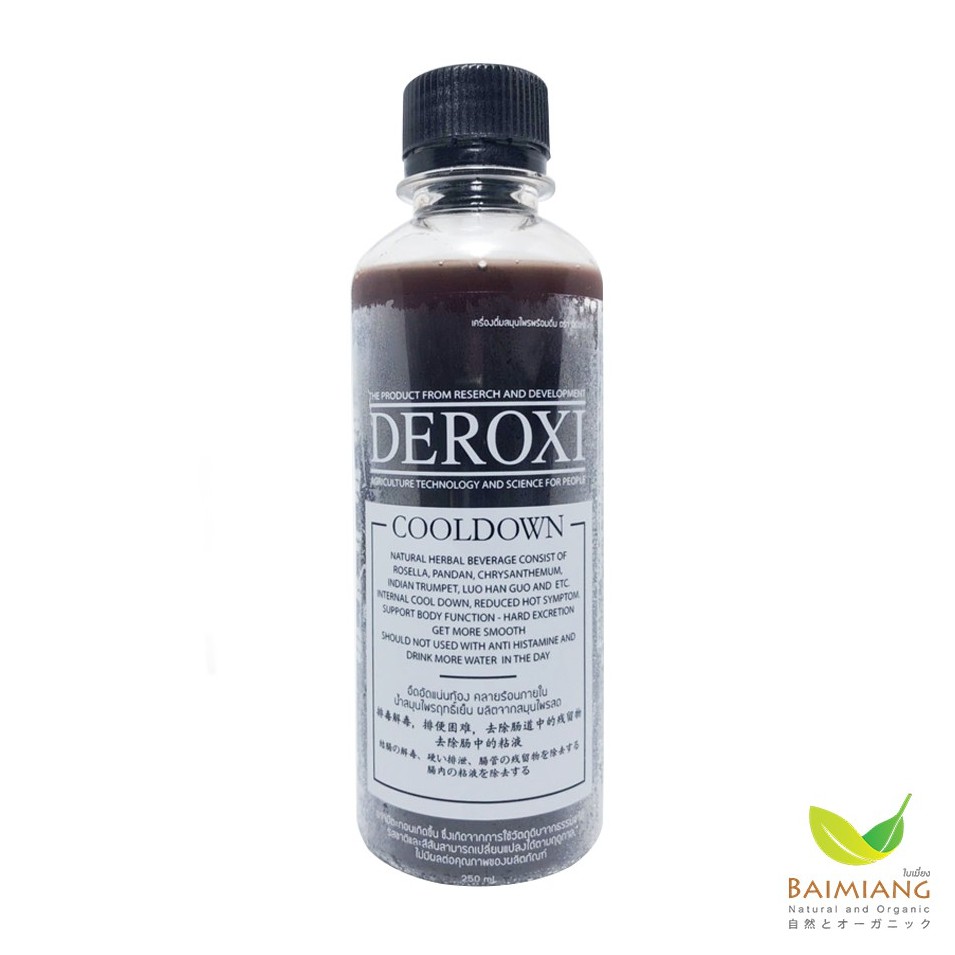 DEROXI ฝาดำ Cool Down สูตรผสมหล่อฮั่งก้วย (สูตรเจ) ขนาด 250 มล.(03785) - IEL