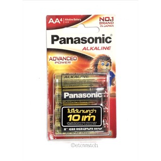 พร้อมส่ง&gt; ถ่านอัลคาไลน์ พานาโซนิค  Panasonic Alkaline AA / 2A แพค 4 ก้อน