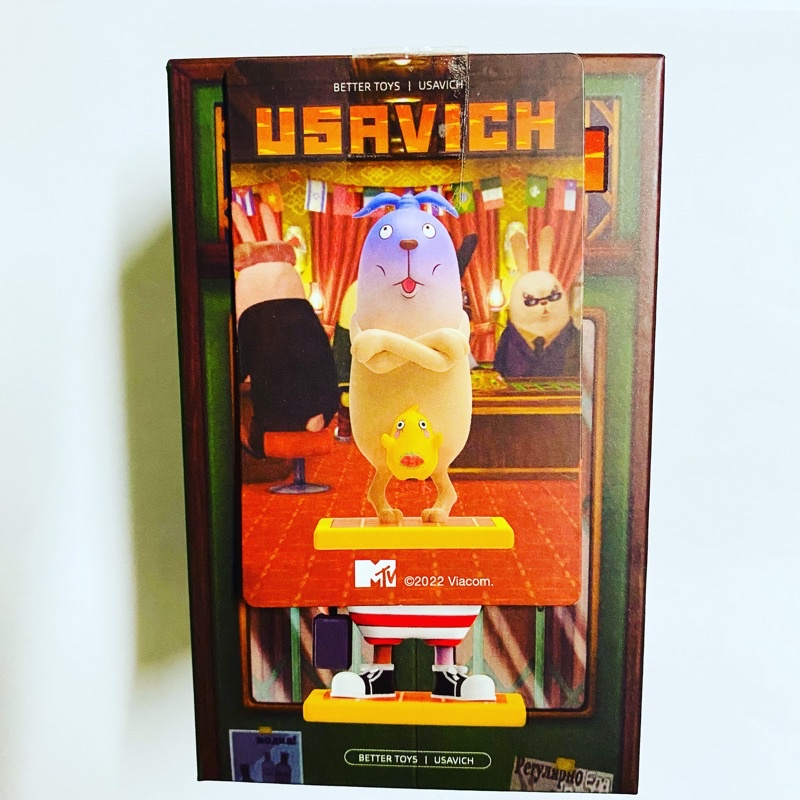 Usavich เจี๊ยบกระเทย พร้อมส่ง