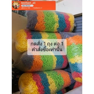อาหารปลาข้าวโพดทำกระทง ถุงใหญ่จัมโบ้ถุงใหญ่ที่สุด น้ำหนัก 3-4โล