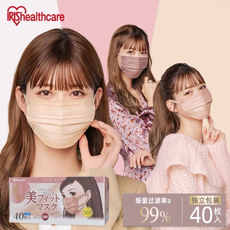 （พร้อมส่งค่ะ)หน้ากากอนามัย  Beauty b-fit mask ของแท้