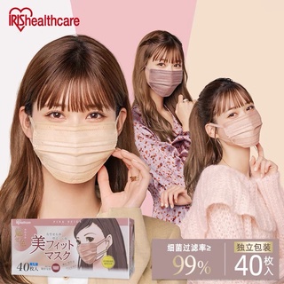 （พร้อมส่งค่ะ）หน้ากากอนามัย  Iris Ohyama Beauty b-fit mask ของแท้100%