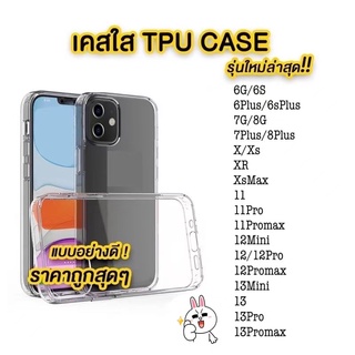 เคสใสกันกระแทก SPACE เคสใส ปุ่มสีเงิน กดง่าย สำหรับไอโฟน 14 14plus 14PRO 14PROMAX เคสแบบกันกระแทก สินค้าในไทย พร้อมส่ง