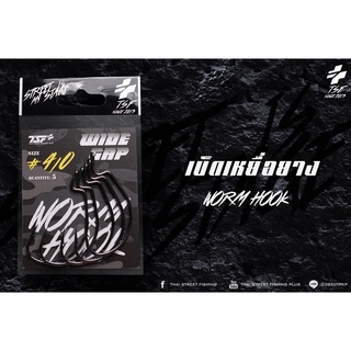 TSF WORM HOOK เบ็ดเหยื่อยาง ปลายาง หนอนยาง เบ็ดท้องกว้าง WIDE GAP ไทบ้านฟิชชิ่ง - ThiBaan Fishing