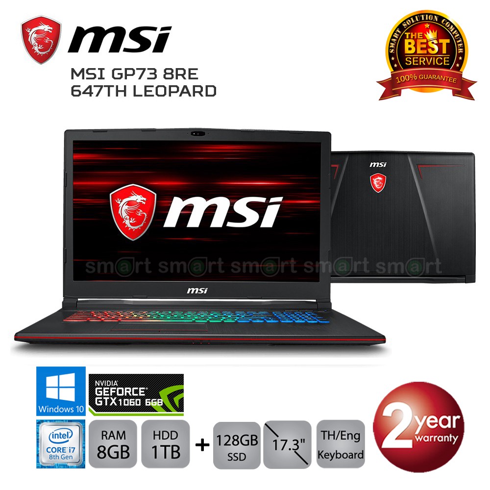 ส่งฟรี!! MSI GP73 8RE-647TH Leopard i7-8750H/8GB/1TB+128GB SSD/GTX 1060 6GB/17.3/Win10 (Black)