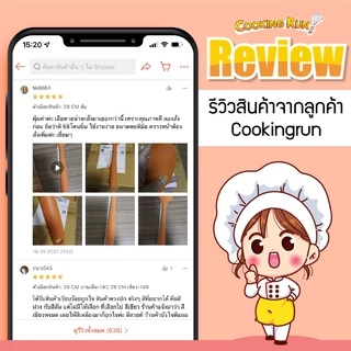 ไม้พายซิลิโคน (28 cm) cookingrun ไม้พายซิลิโคนด้ามยาว ทนความร้อน ทำขนม 🚚 📌