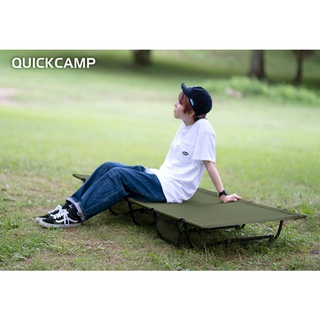 🎌 เตียงสนามพับได้ Quick Camp Low Cot QC-LC190 QCSLEEPING(พร้อมส่งของแท้จาก Shop Japan)