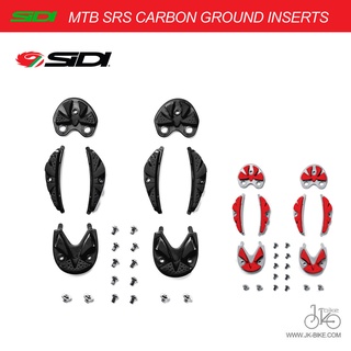 อะไหล่ส้นรองเท้าเสือภูเขา SIDI MTB SRS CARBON GROUND INSERTS