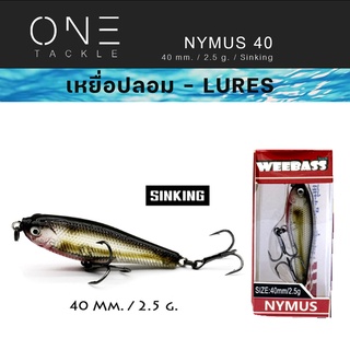 เหยื่อปลั๊ก แท้จาก Weebass Action ดีราคาเบา รุ่น NYMUS SINKING 40 mm. / 2.5 g. เหยื่อปลอม