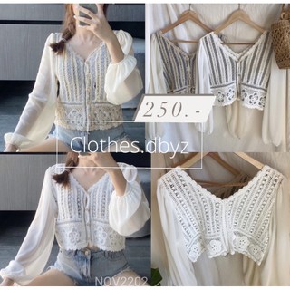 ‼️SALE‼️220.-(ปกติ250฿)☁️ เสื้อครอปแขนชีฟอง ช่วงอกถักโครเชต์แต่งลาย สวยมากกกกก ติดกระดุมเพชร