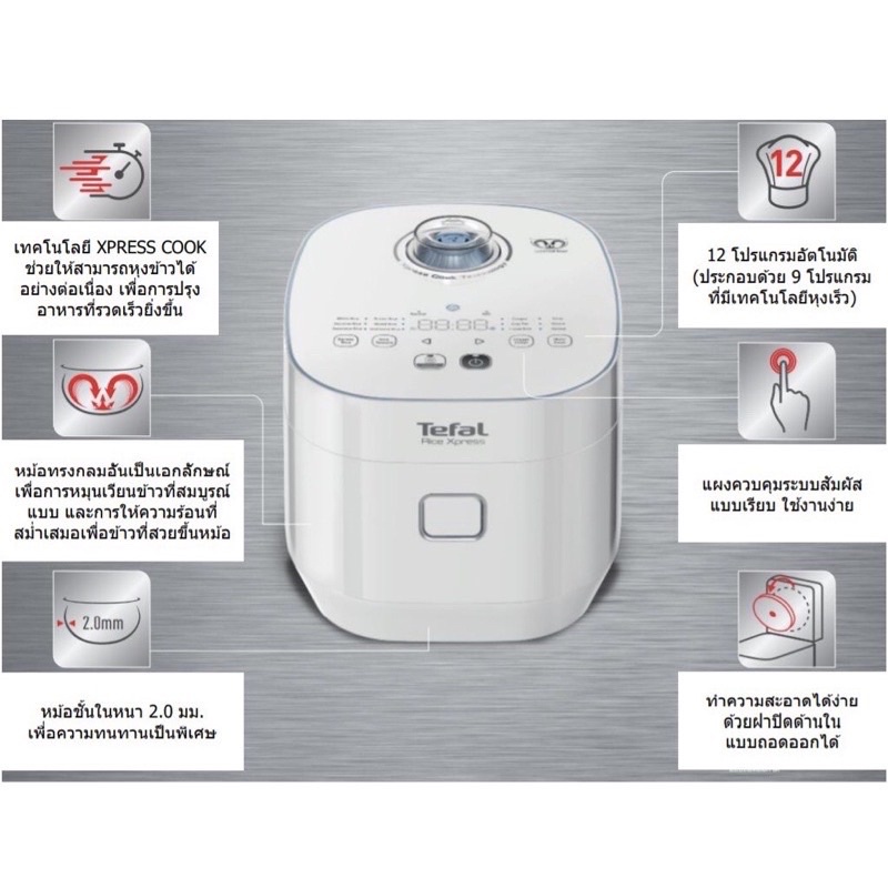 💯ประกันศูนย์2ปี💯Tefalหม้อหุงข้าวไฟฟ้ารุ่น RK522166✨XPRESS FUZZY กำลังไฟ 750 วัตต์ ความจุ 1.5 ลิตร - รูปที่ 5