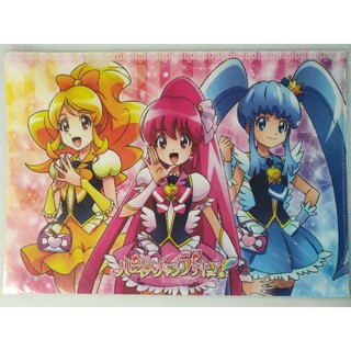 แฟ้มอนิเมะ A4 HAPPINESSCHARGE PRECURE !