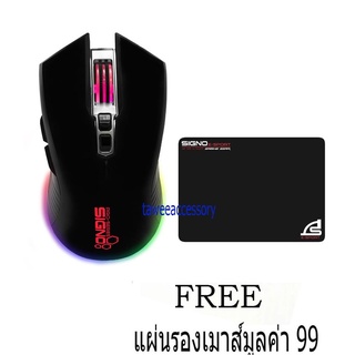 SIGNO GM-908 Costra เม้าส์ มาโคร Mouse Macro RGB Black ประกันศูนย์ 1ปี