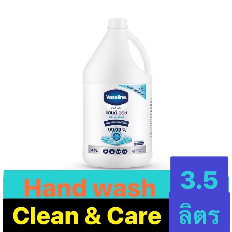 วาสลีน สบู่ล้างมือ คลีนแอนด์แคร์ 3.5 ลิตร Vaseline Hand Wash Clean&amp; Care 3.5 L