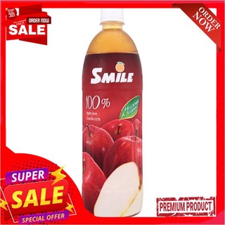 สไมล์ น้ำแอปเปิ้ล 1000cc.SMILE APPLE JUICE 1000 CC.