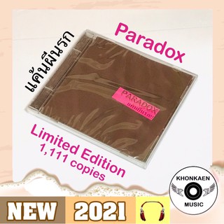 CD เพลง Paradox พาราด็อกซ์ อัลบั้ม แค้นผีนรก มือ 1 Limited Edition ผลิตเพียง 1,111 แผ่น Remastered (ปี 2563)