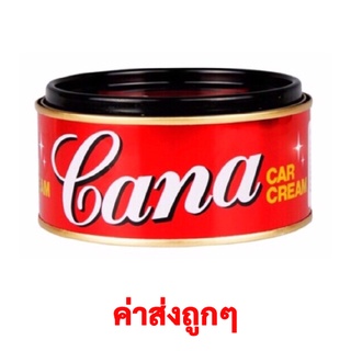 ยาขัดสีรถ กาน่า Cana ครีมคัดอเนกประสงค์ คัดเงา