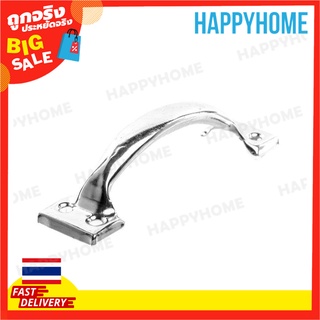 มือจับประตูชุบโครเมียม 4 นิ้ว B5-9074584 A-Type Door Handle (4 )