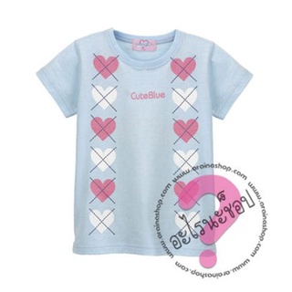 Cute Blue - เสื้อยืดเด็ก สีฟ้า ลายหัวใจ ไซร์ 110 ยี่ห้อ คิวท์บลู สินค้านำเข้าจากญี่ปุ่น (JAPAN)