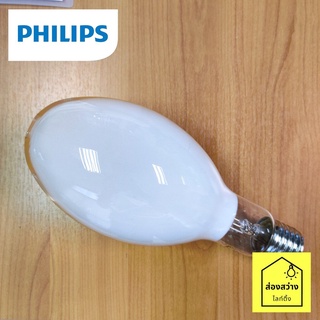 PHILIPS หลอดไฟแสงจันทร์ HPL-N 400W ขั้วเกลียว E40