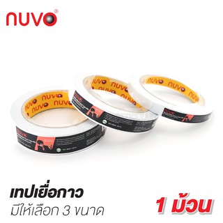 เทปกาว2หน้า เทปเยื่อกาวสองหน้า NUVO อย่างดี รุ่น 999 ยาว 20 หลา เทป2หน้า เทปสองหน้าบาง Double Side Tissue Tape [S24]