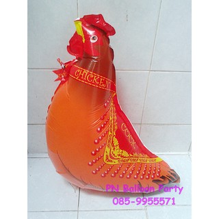 10 บาท ลูกโป่งการ์ตูนลายไก่ Chicken Balloon