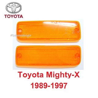 ส้ม Mighty X ฝาไฟหรี่กันชน TOYOTA MIGHTY-X 1988 - 1997 เลนส์ไฟกันชน โตโยต้า ไมตี้เอ็กซ์ ไฟหรี่ ไฟกันชน ไฟตัดหมอก เลนส์ไฟ