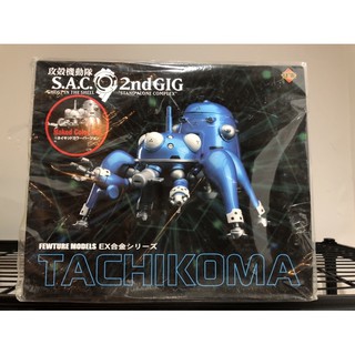 fewture models TACHIKOMA nake color