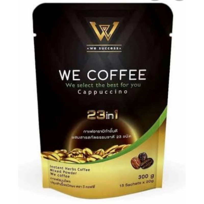 วี คอฟฟี่ (WE COFFEE)