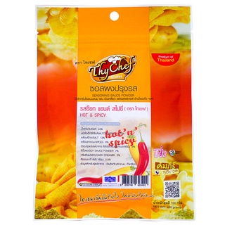 ไทเชฟ ซอสผงปรุงรส รสออทแอนด์สไปซี่ ขนาด100กรัม ตราไทเชฟThychaf (ผงปรุง ผงโรย ผงไก่เขย่า ผงเขย่า)