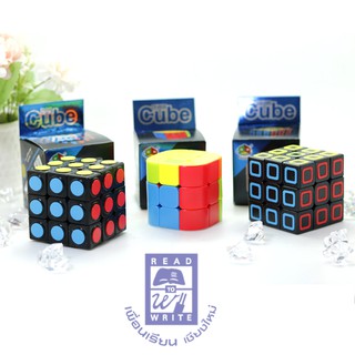 รูบิค SQUARE CUBE,Polka Dot Cube,Cxlindrical Cube