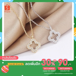 เก็บโค้ดหน้าร้าน ลดเพิ่ม50.-] สร้อยคอเงิน 92.5% สินค้าพร้อมส่ง✨