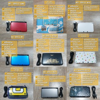 Nintendo New3ds LL / New2ds XL / 3ds XL / 2ds LL แปลงแล้ว เพิ่มเมมแจ้งได้ค่ะ QKoO