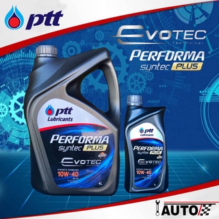 PTT น้ำมันเครื่องเบนซิน ปตท.EVOTEC PERFORMA SYNTEC PLUS SAE 10W-40 ปริมาณ 4+1ลิตร