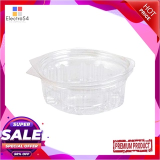 เอโร่ กล่องสลัดเล็ก รุ่น PR-53 x 50 กล่องaro Small Salad Box #PR-53 x 50 boxes