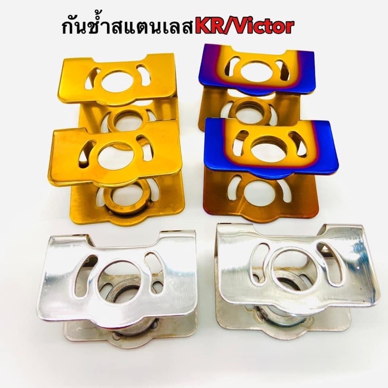 กันช้ำ Kr victor  Kawasaki สแตนเลสแท้ (ราคาคู่ละ) อาร์มใหญ่ งานจริงสวยมาก