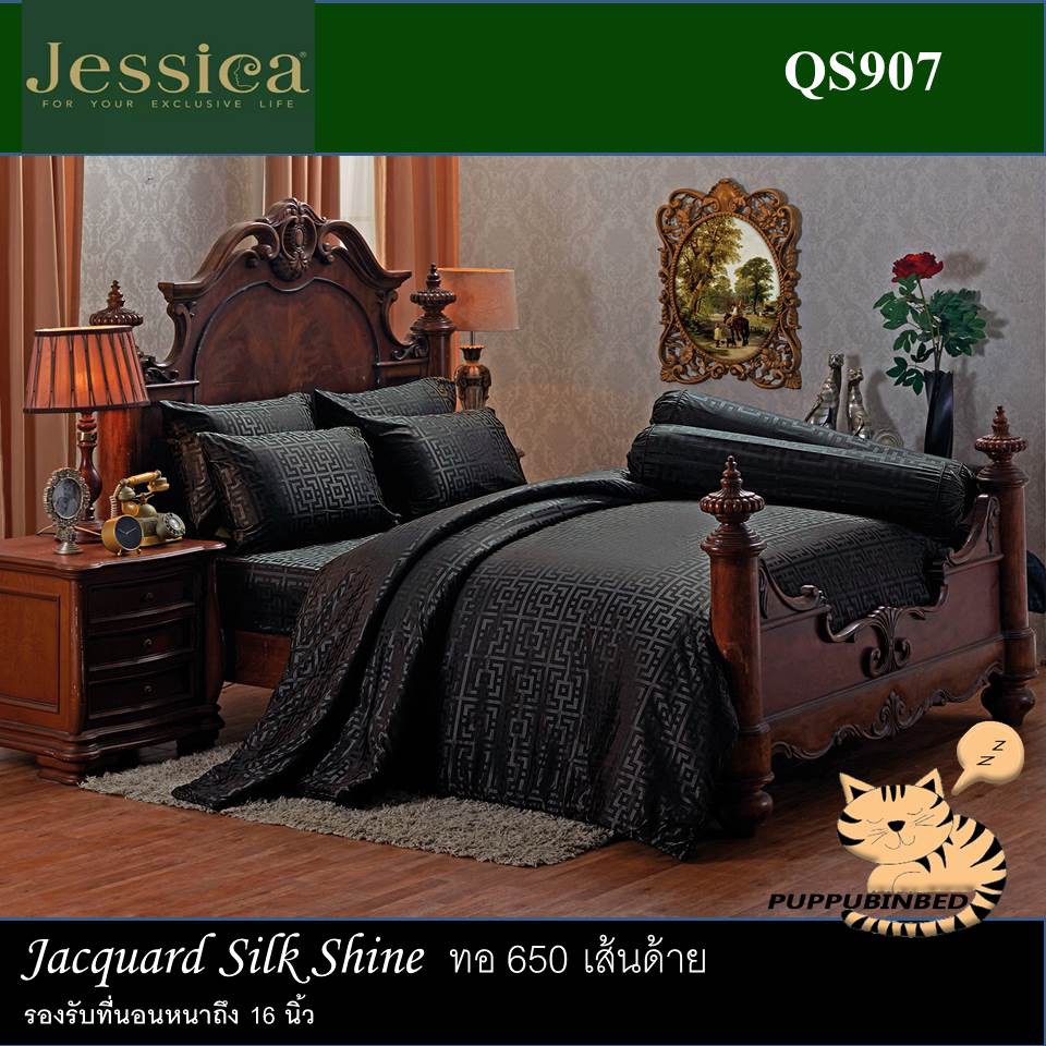 QS907:Jessica ชุดเครื่องนอน 6ฟุต +ผ้านวม Cotton100% Jacquard Silk Shine ทอ650 เส้นด้าย รองรับที่นอนห