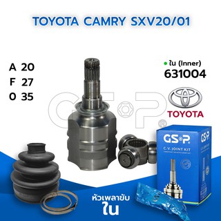 GSP หัวเพลาขับใน TOYOTA CAMRY SXV20 93-01 (20-27-35) (631004)