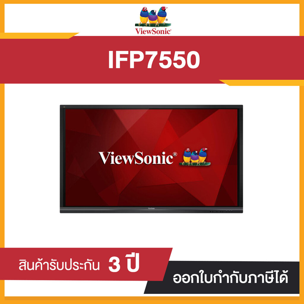 ViewSonic IFP7550 จอทัชสกรีน Interactive Flat Panel 75 นิ้ว 4K UHD