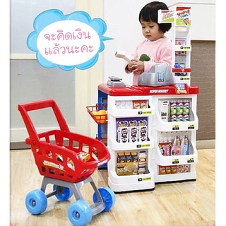 พร้อมส่ง ของเล่นเคาท์เตอร์แคชเชียร์พร้อมรถเข็น และของเล่นมากมาย
