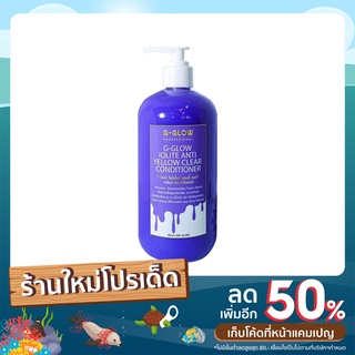 ครีมนวดม่วงล็อคสีผม 500ml บำรุงผมให้ สีผมไม่หลุด ขวดใหญ่ เบ้อเร้อ