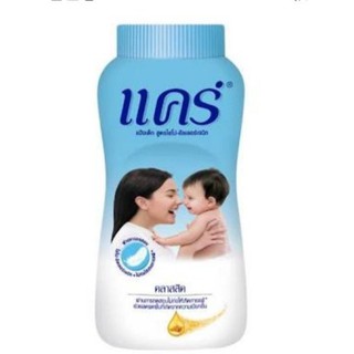 น้ำหอม กลิ่นแป้งเด็ก แคร์ 10มล ราคาถูก ราคาส่ง