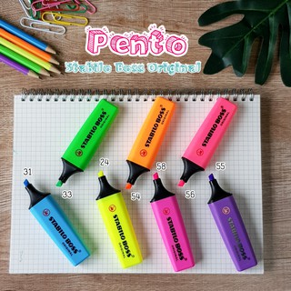 Pento ไฮไลท์ Stabilo Boss Original Highlighters  1 ชุด 230 บาท (7สี)