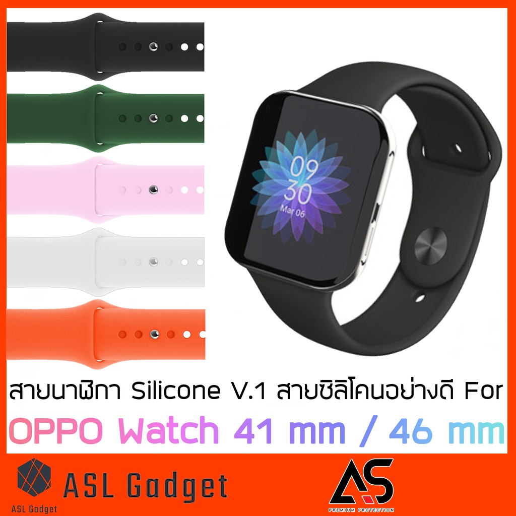 As สายนาฬิกา Silicone V.1 For OPPO Watch 41 mm และ 46 mm สายซิลิโคนคุณภาพดี แข็งแรง ทนทาน